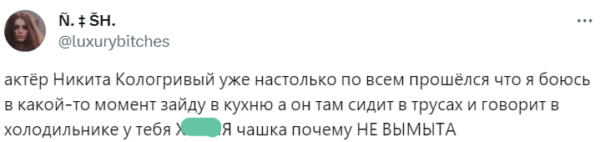 Никита Кологривый - токсичный или честный. Как Кащей из "Слова пацана" разделил рунет