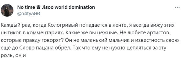 Никита Кологривый - токсичный или честный. Как Кащей из "Слова пацана" разделил рунет