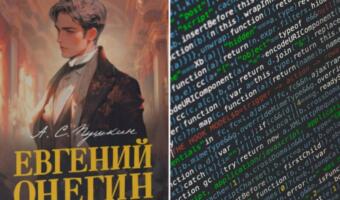 В Сети подозревают, что комикс <<Евгений Онегин>> сгенерирован нейросетью. У Онегина увидели шесть пальцев