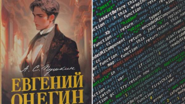 В Сети подозревают, что комикс "Евгений Онегин" сгенерирован нейросетью. У Онегина нашли шесть пальцев