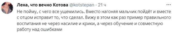 Отец не поругал сына за раскрашенные стены подъезда и вызвал споры в твиттере о воспитании