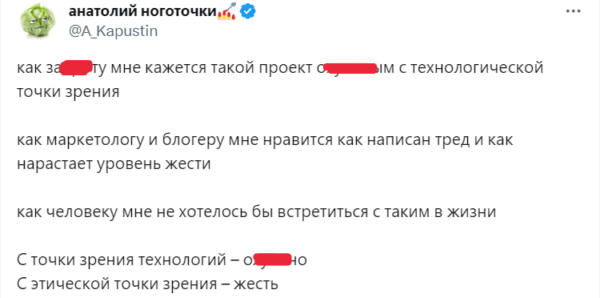 Айтишник (?) нашёл себе будущую жену с помощью ChatGPT. Нейросеть вела переписки в тиндере вместо него