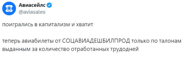 Предвыборный ролик кандидата КПРФ разошёлся на мемы