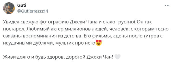 Фото Джеки Чана с седыми волосами вызвало волну ностальгии в рунете. В апреле актёру исполнится 70 лет